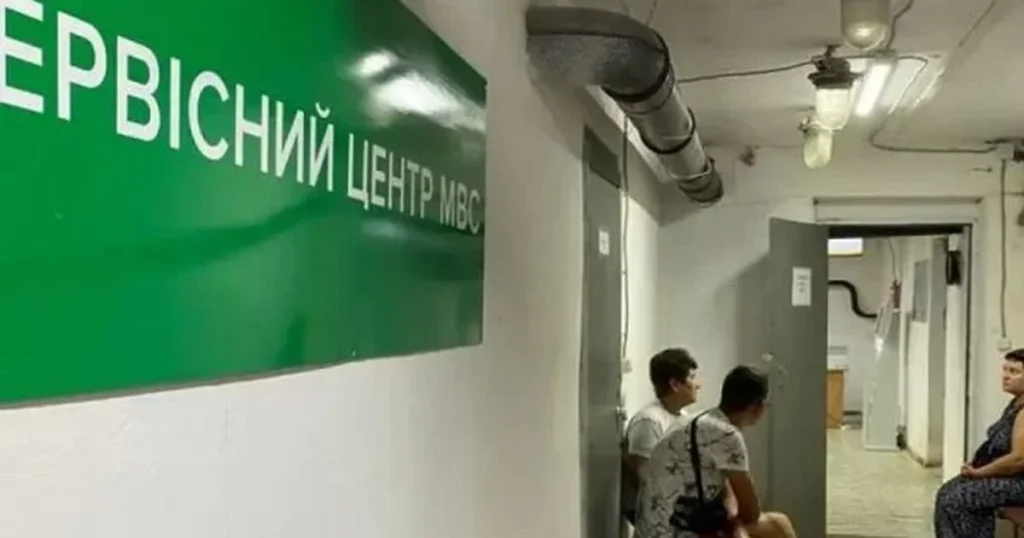 попри санкційні ризики мвс готує