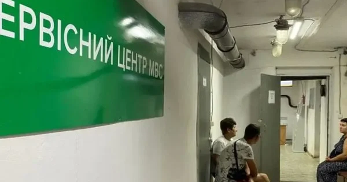 попри санкційні ризики мвс готує