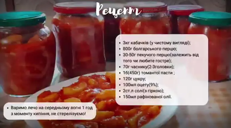 кабачки з соусом — крок 5, покроковий рецепт
