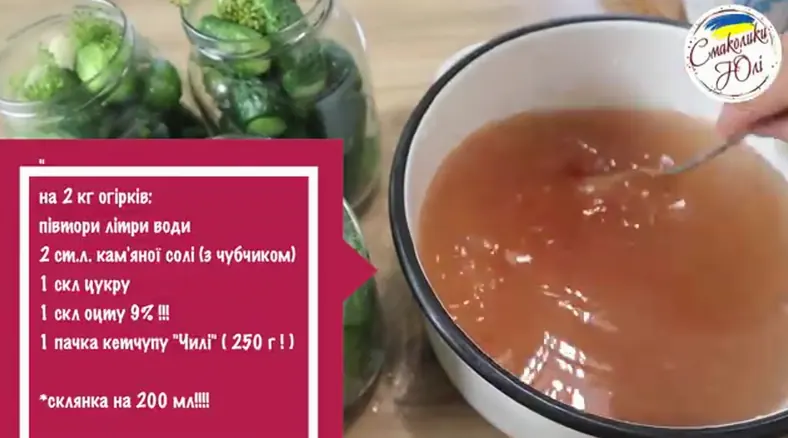 мариновані огірки — крок 3, покроковий рецепт