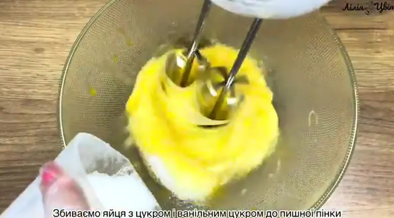 вологою шоколадний пиріг — крок 2, покроковий рецепт