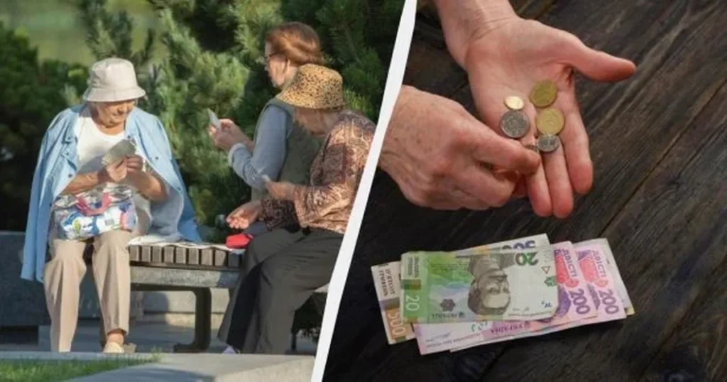 соціальна пенсія без стажу в Україні